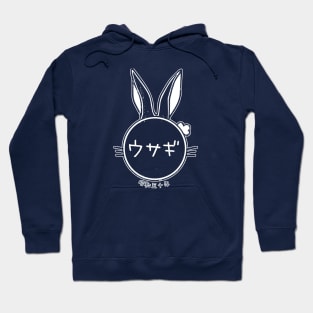 year of the rabbit - 1975 - white Hoodie